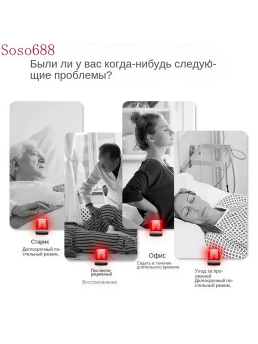 40x40 см Противопролежневая подушка для лежачих пациентов, 40x40 см, фото 2