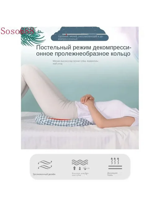40x40 см Противопролежневая подушка для лежачих пациентов, 40x40 см, фото 3