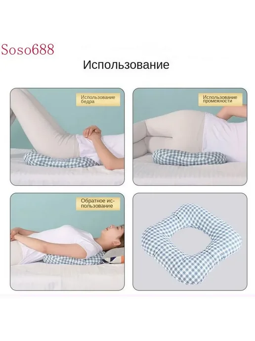 40x40 см Противопролежневая подушка для лежачих пациентов, 40x40 см, фото 8