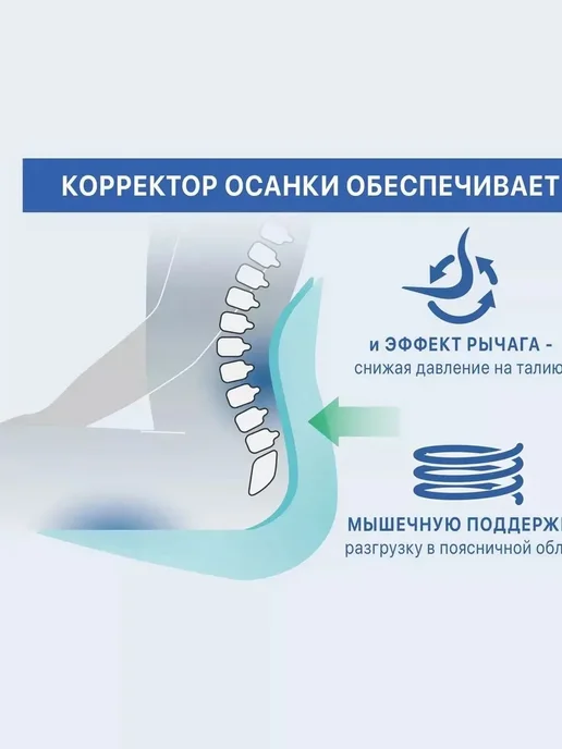 Ортопедическая накладка на стул для осанки, детская, вариант, фото 3