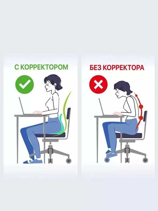 Ортопедическая накладка на стул для осанки, детская, вариант, фото 8