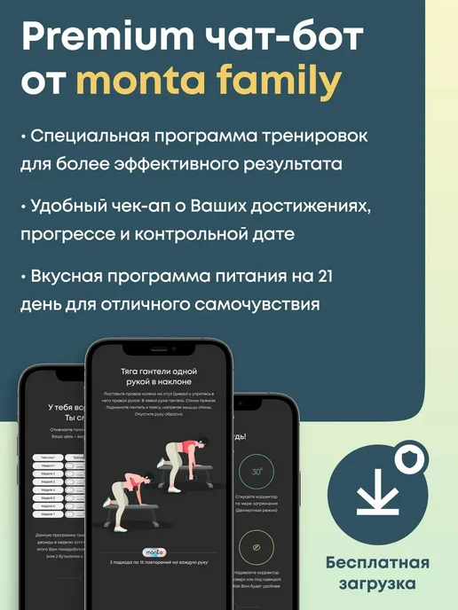 Монта Корректор монта, черный, универсальный, черный, фото 5