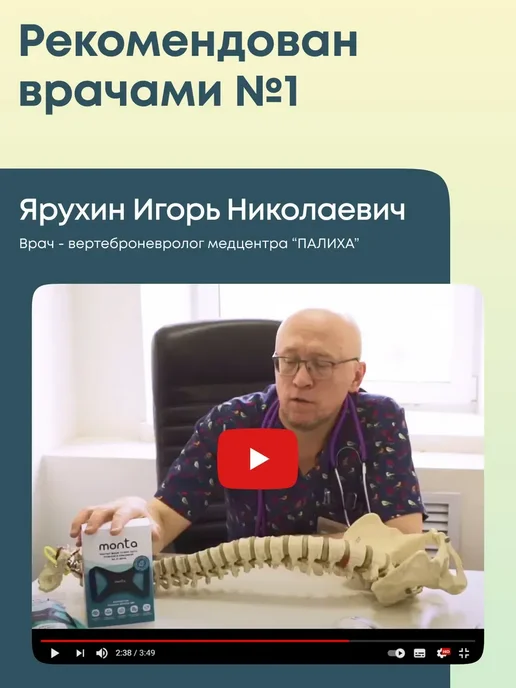 Монта Корректор монта, черный, универсальный, черный, фото 7