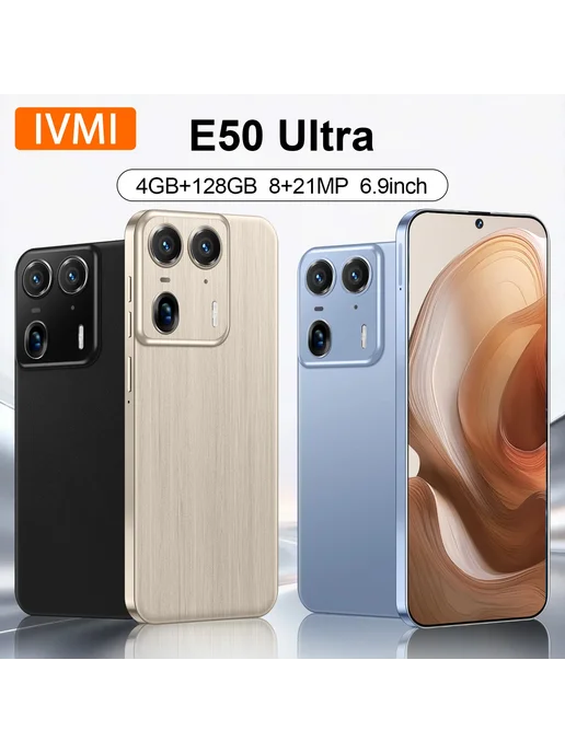 Смартфон iVMi E50 Ultra 4/128 ГБ, черный, фото 2