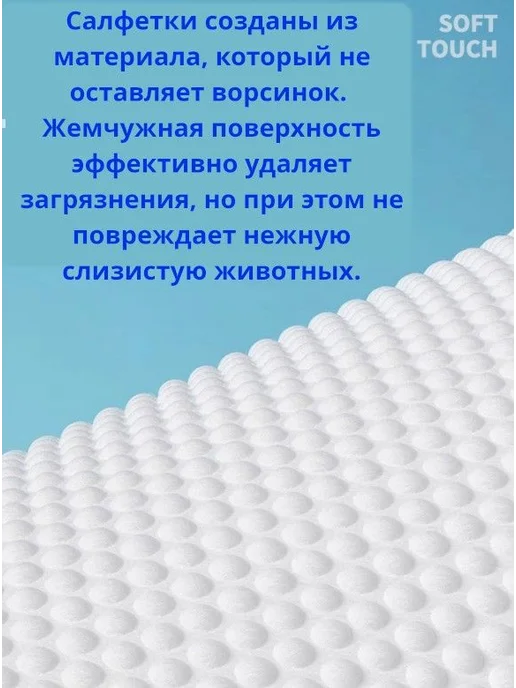 Влажные салфетки для глаз и для ушей животных диски от для, вариант, фото 4