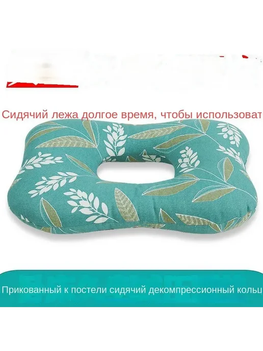 Антикомпрессионная подушка от пролежней, геморроя, Антикомпрессионная подушка от пролежней, фото 2
