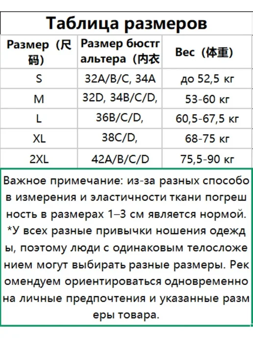 Женский эластичный пояс для спины, корректор осанки, вариант, фото 2