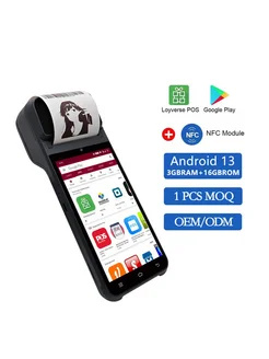 NEKING Сенсорный кассовый аппарат Android 13