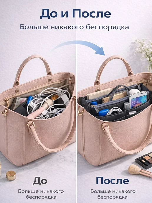 Органайзер для сумки Аксессуар для сумок и рюкзаков, чёрный, черный, фото 4