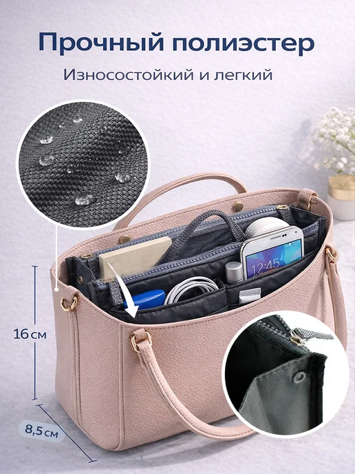 Органайзер для сумки Аксессуар для сумок и рюкзаков, чёрный, черный, фото 5