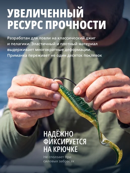 BIG FISH Силиконовые приманки для рыбалки на щуку и судака 75мм, вариант, фото 3