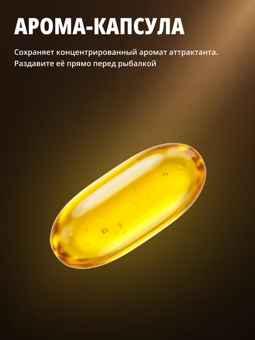 BIG FISH Силиконовые приманки для рыбалки на щуку и судака 75мм, вариант, фото 6