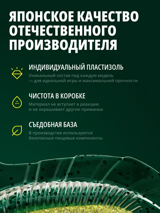 BIG FISH Силиконовые приманки для рыбалки на щуку и судака 75мм, вариант, фото 7
