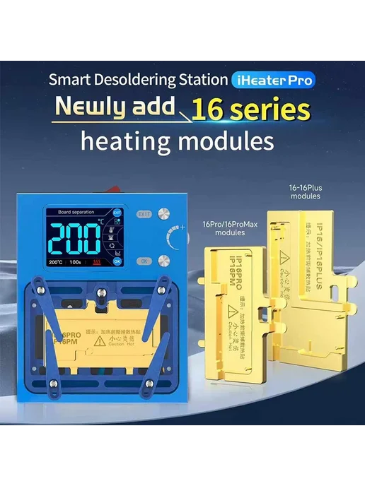 Нет бренда AiXun iHeater Pro для чипов 17, 16, 15, 14, 13, 12, 11, Цвет, 11 цв., фото 2
