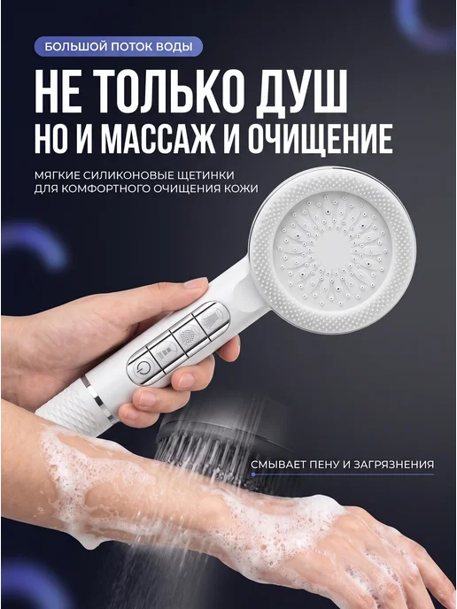 Лейка для душа с фильтром, белый, фото 5