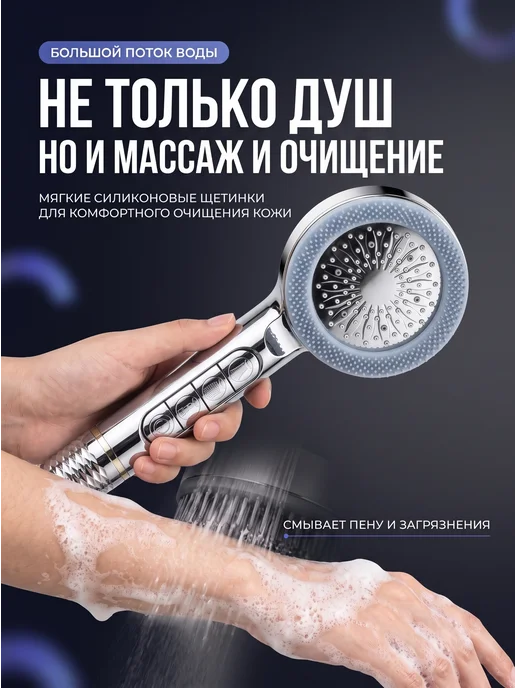 Лейка для душа с фильтром, серый, фото 5