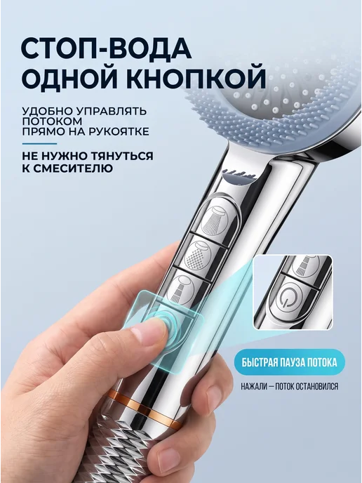 Лейка для душа с фильтром, серый, фото 6