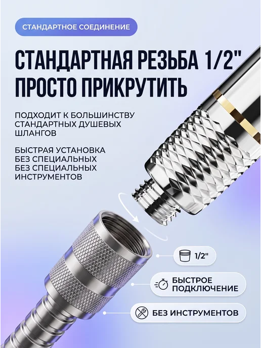 Лейка для душа с фильтром, серый, фото 8