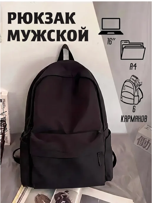 LORRO Портфель школьный для подростка набор городской, черный