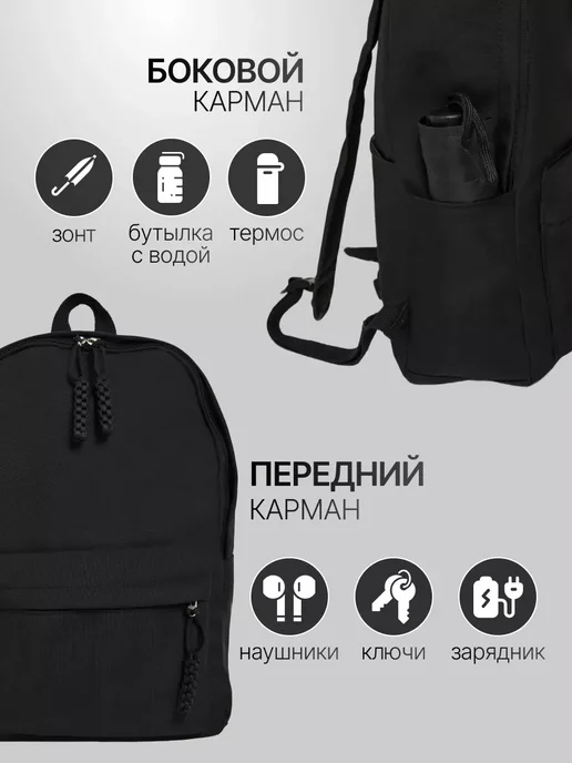 LORRO Портфель школьный для подростка набор городской, черный, фото 2