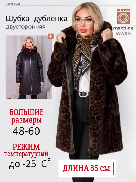 MOMNALI Дубленка шуба двусторонняя с капюшоном больших размеров, черный