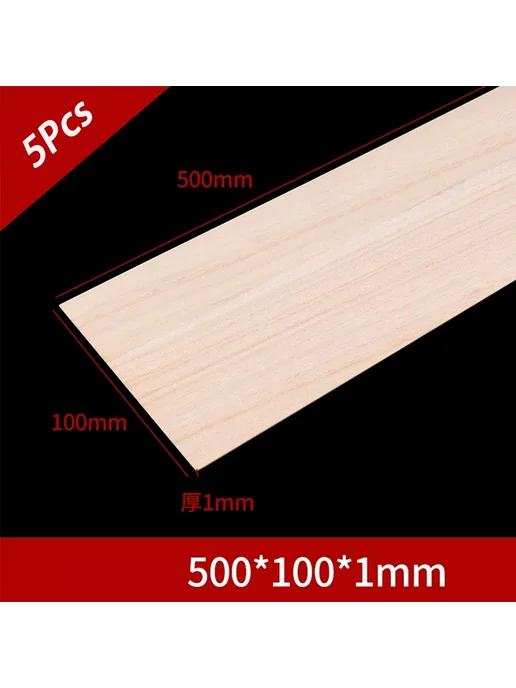Нет бренда Доска из павловнии 500x100x1mm(5Pcs), 5 шт