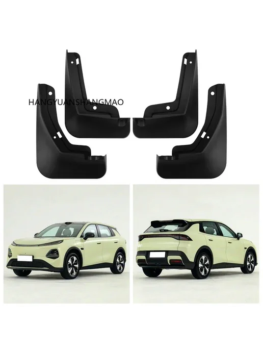 HYSM Комплект из 4 брызговиков для Changan Qiyuan Q05 2026 Защит, вариант, фото 5