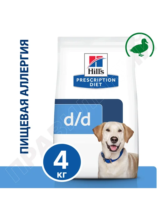 Сухой корм HILL'S для собак, гипоаллергенный, утка, 4 кг