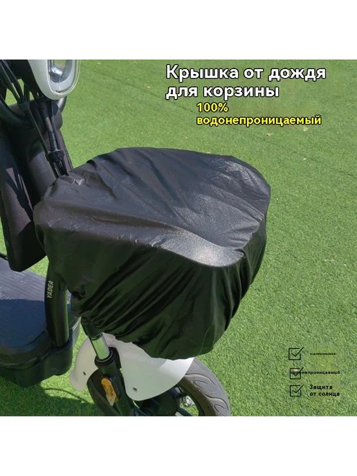 Корзина Черный Дождевик, фиолетовый, фото 2