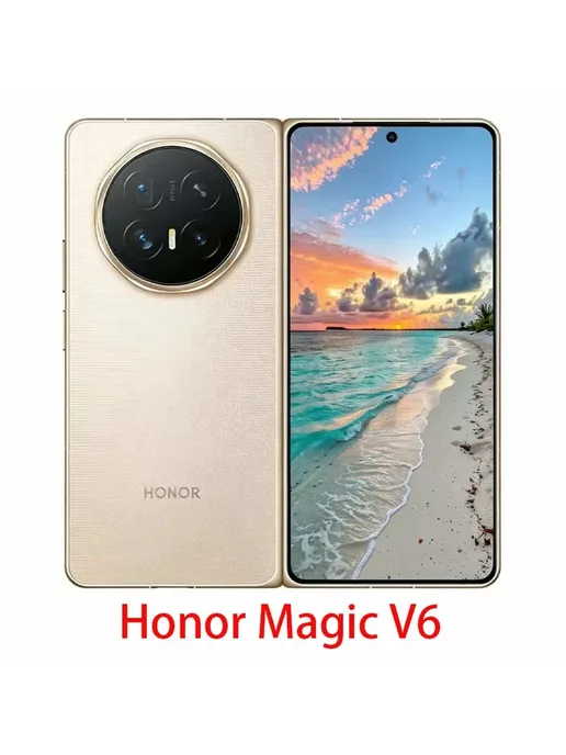 Смартфон HONOR Magic V6 12/256 ГБ, золотой, фото 2