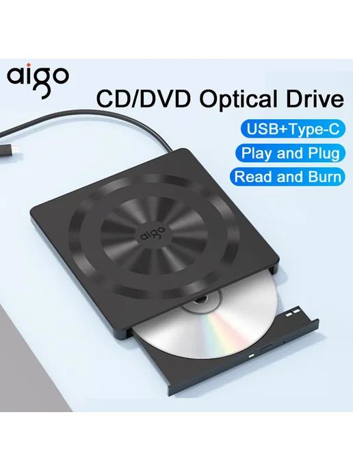 Нет бренда Внешний оптический привод AIGO G95 USB 3.0 и Type-C CD DVD, вариант, фото 2