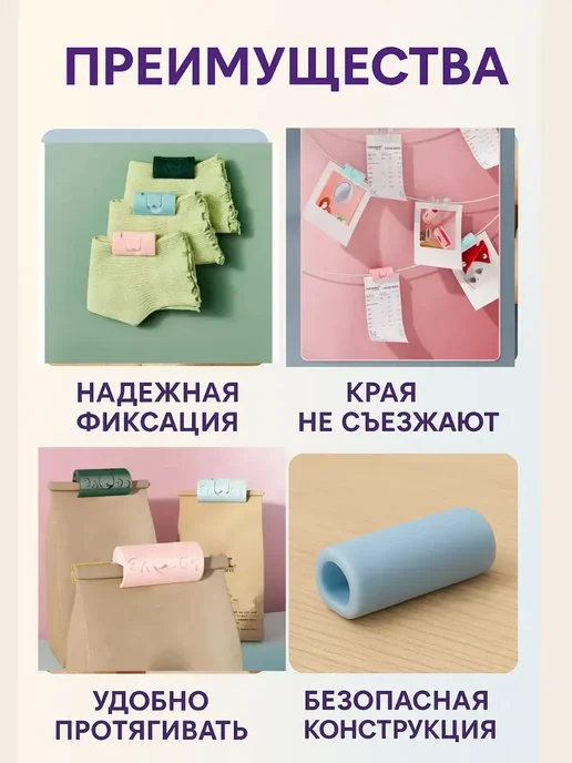 кераш Фиксаторы держатели для простыни для одеял голубые 6шт*, 6 шт, фото 2