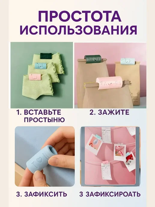 кераш Фиксаторы держатели для простыни для одеял голубые 6шт*, 6 шт, фото 3