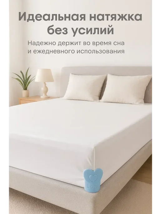 кераш Фиксаторы держатели для простыни для одеял голубые 6шт*, 6 шт, фото 7