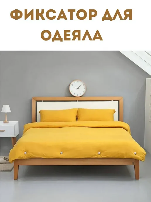 Janar brands Фиксатор для одеял держатель простыней зажимы для матраца*, голубой, фото 7