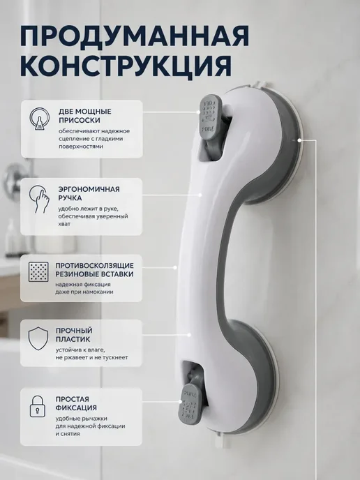KUDUSAI3 Ручка поручень на присосках для ванной*, серый, фото 4