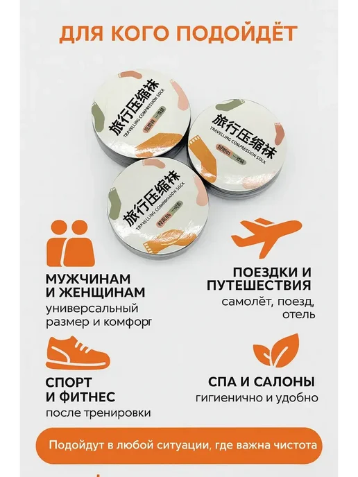WeLuxe Store Носки одноразовые в индивидуальной упаковке*, черный, фото 5