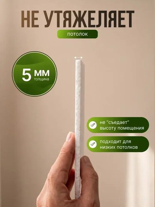 Плитка потолочная пенопластовая 50х50 белая 112шт 28м², 104шт, 26м, фото 7