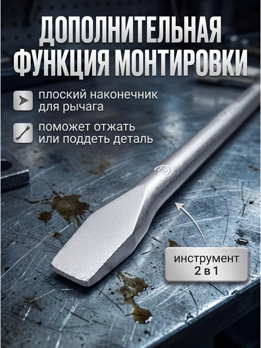 Ключ балонный крестовой 17,19,21 мм, вариант, фото 2