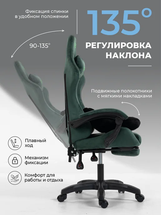 Imba Игровое кресло компьютерное геймерское стул на колесиках, вариант, фото 3