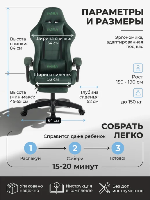 Imba Игровое кресло компьютерное геймерское стул на колесиках, вариант, фото 8
