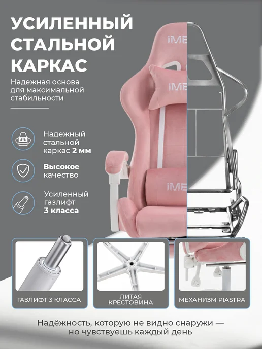 Imba Игровое кресло компьютерное геймерское стул на колесиках, белый, фото 2