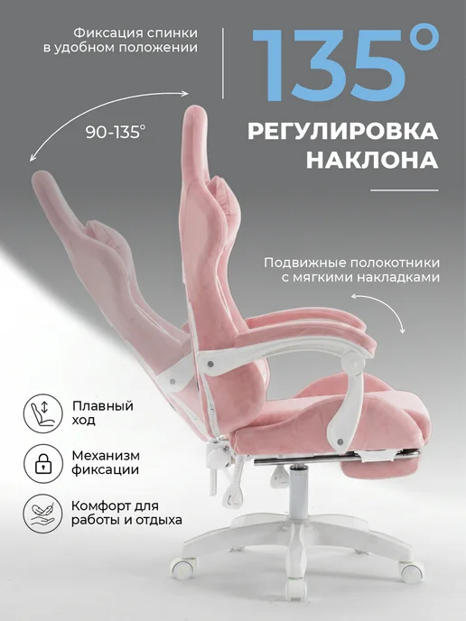 Imba Игровое кресло компьютерное геймерское стул на колесиках, белый, фото 3