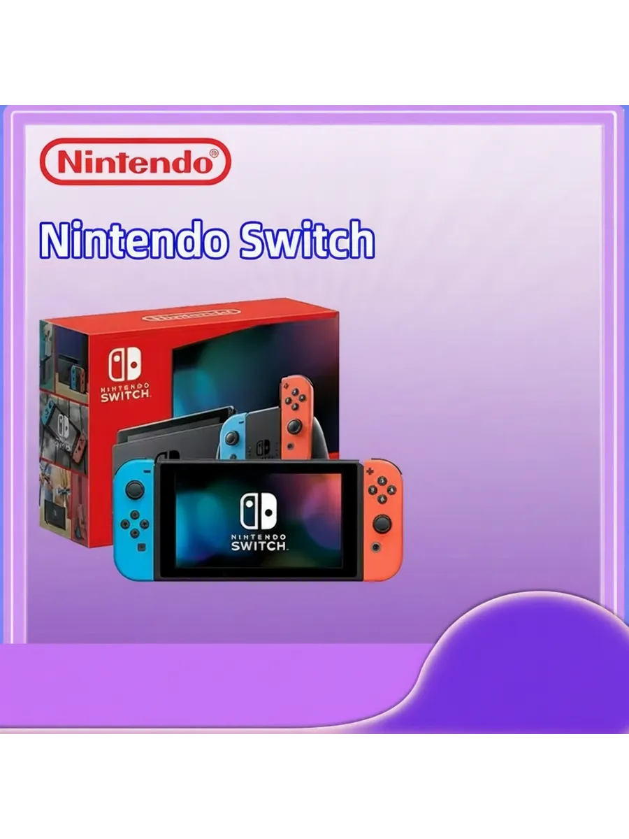 Nintendo Switch Neon Flash Deal, 32 ГБ