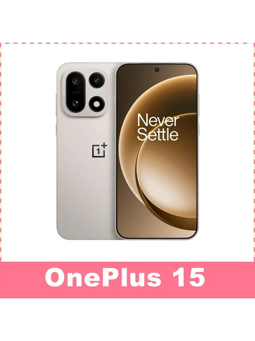 Смартфон OnePlus 15 16/1024 ГБ, цвет не указан, фото 2
