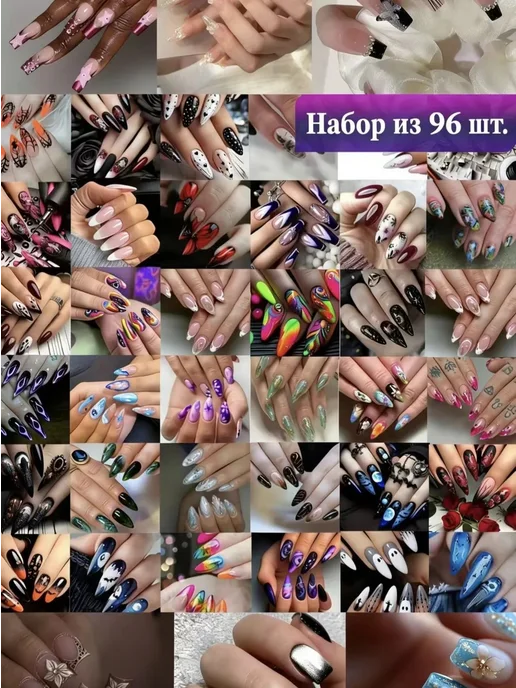 Накладные ногти сюрприз-бокс, 4 комплекта, вариант, фото 2