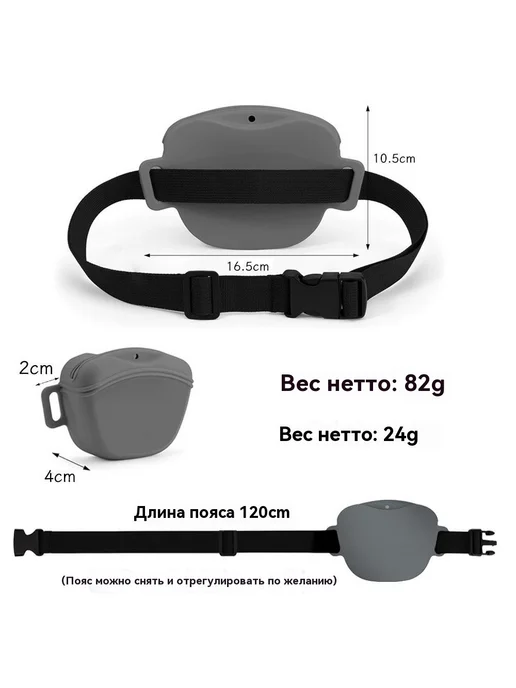 Мешок для еды для домашних животных Сумка для закусочной, вариант, фото 5