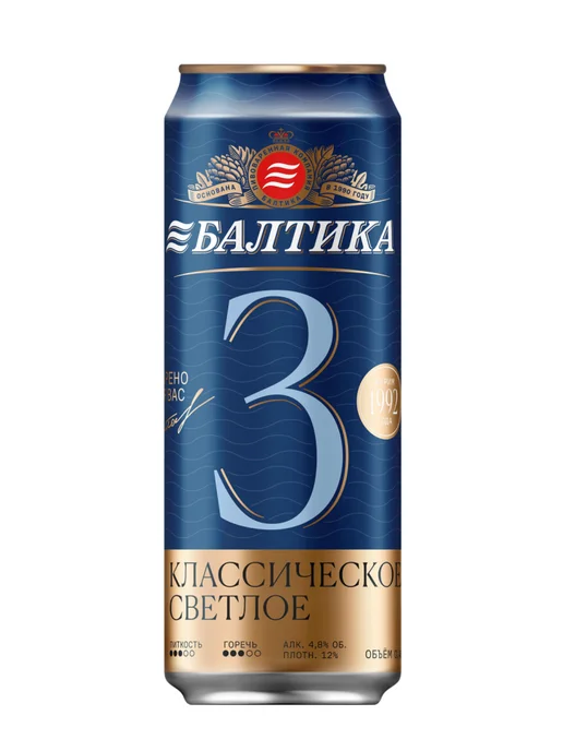 Балтика 3 Классическое, 450 мл