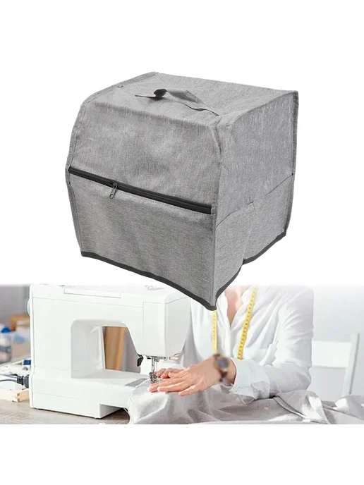 LEENKEA Чехол для оверлока из Оксфорда Grey, серый, фото 4