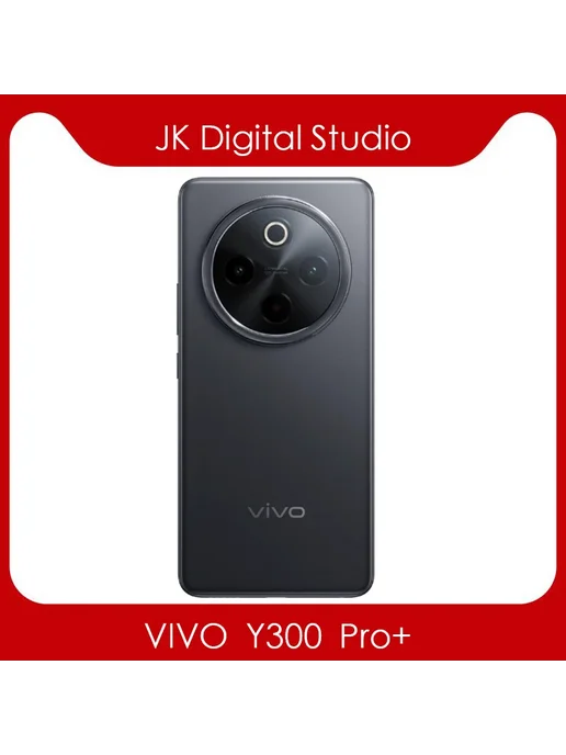 Смартфон vivo Y300 Pro Plus 12/512 ГБ, розовый, фото 5